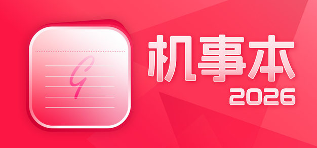 旺财28官方网站