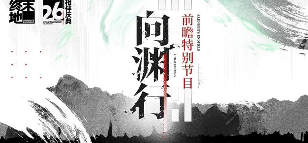 旺财28官方网站